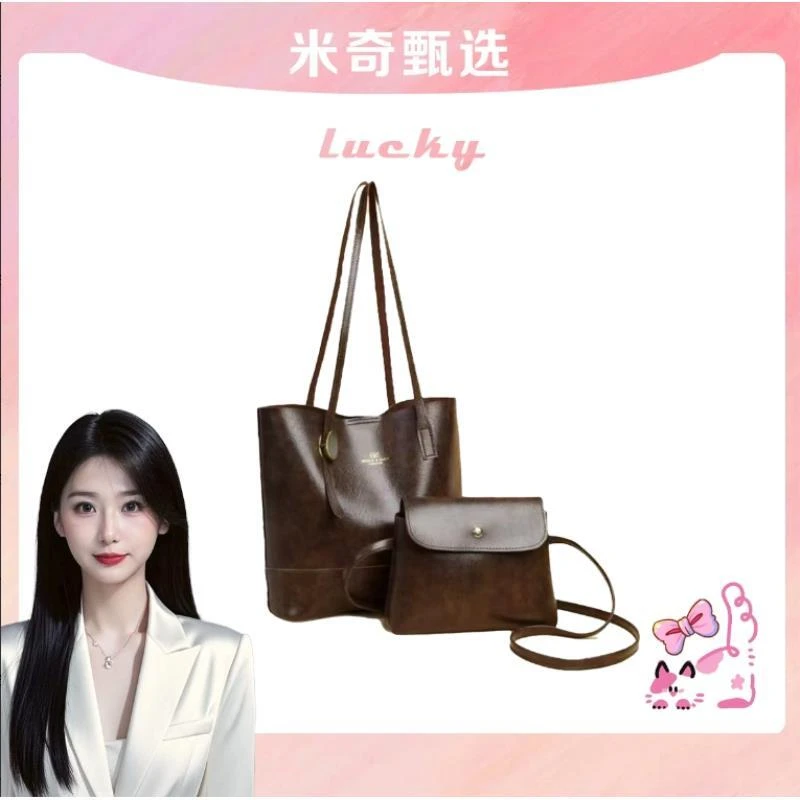 【长33宽10厚27】时尚休闲百搭潮流手提斜挎包1018