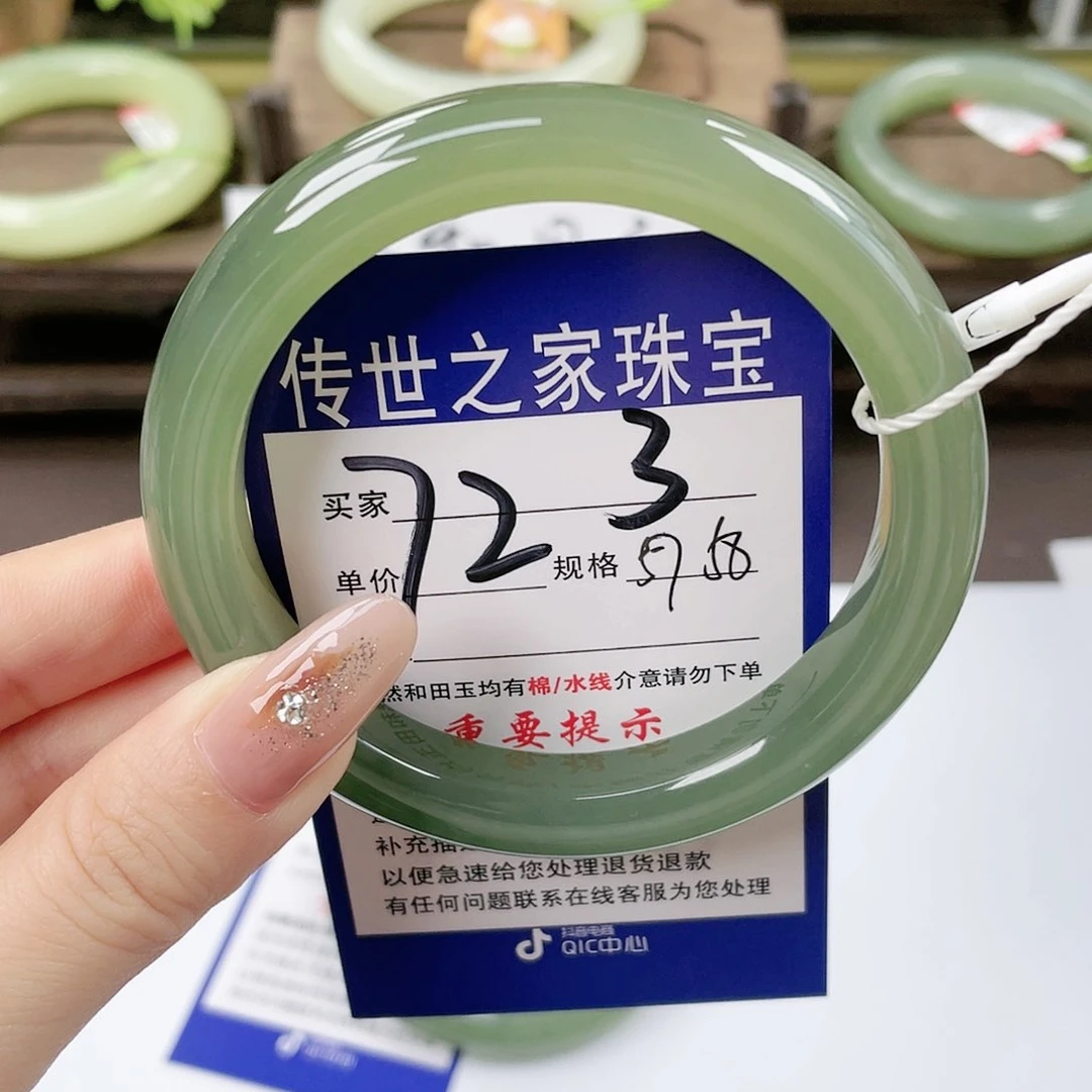 【闪购商品】未镶嵌手镯和田玉