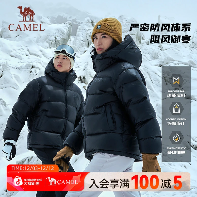 【喜马拉雅系列】骆驼户外防泼水防风保暖羽绒服高蓬防寒鹅绒服N856