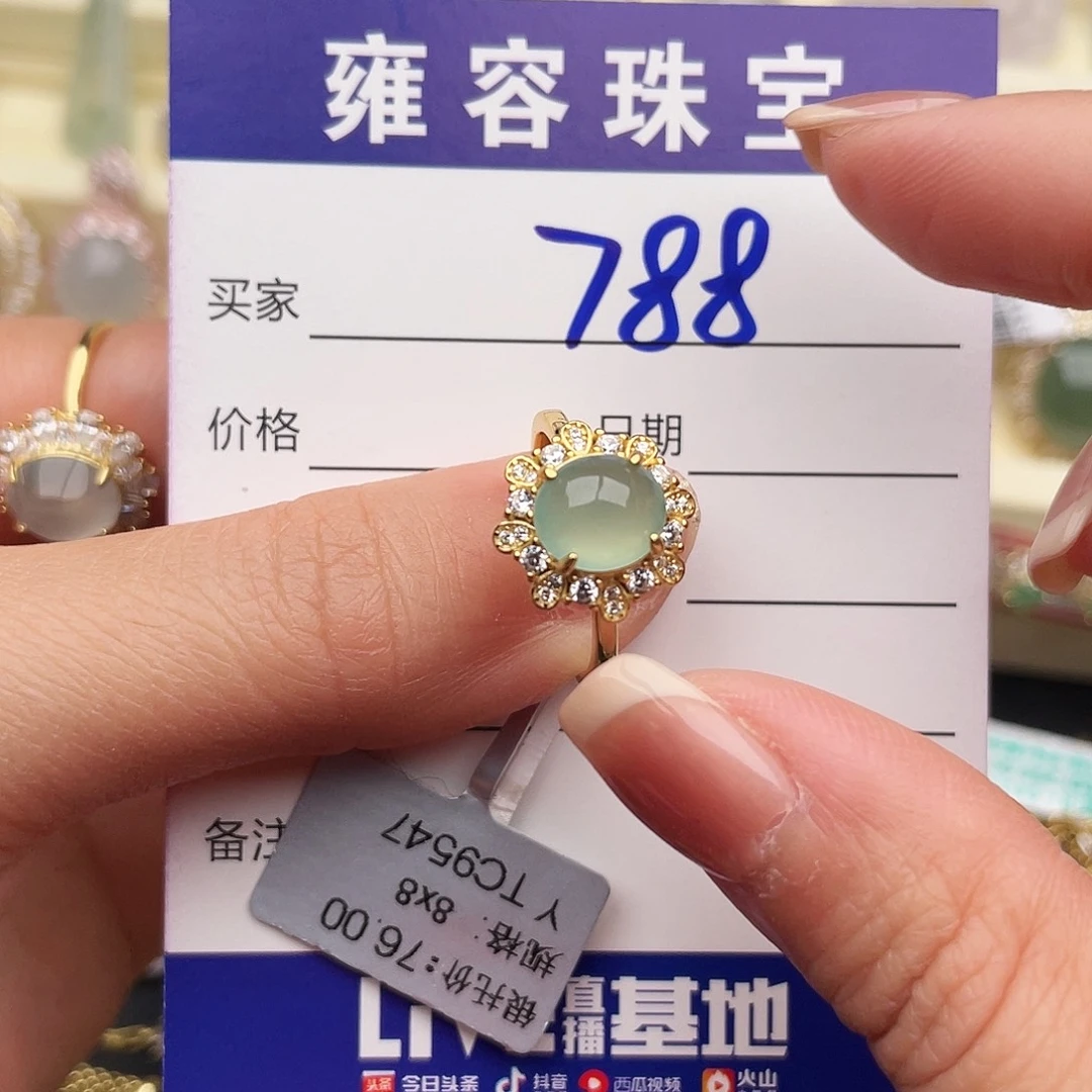 翡翠银S925镶嵌戒指