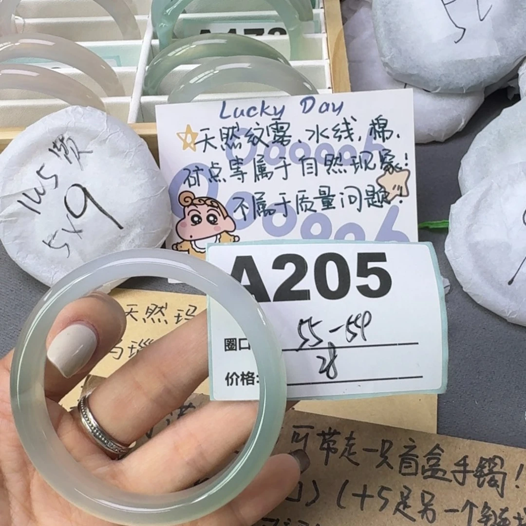 玛瑙/玉髓手镯合金205