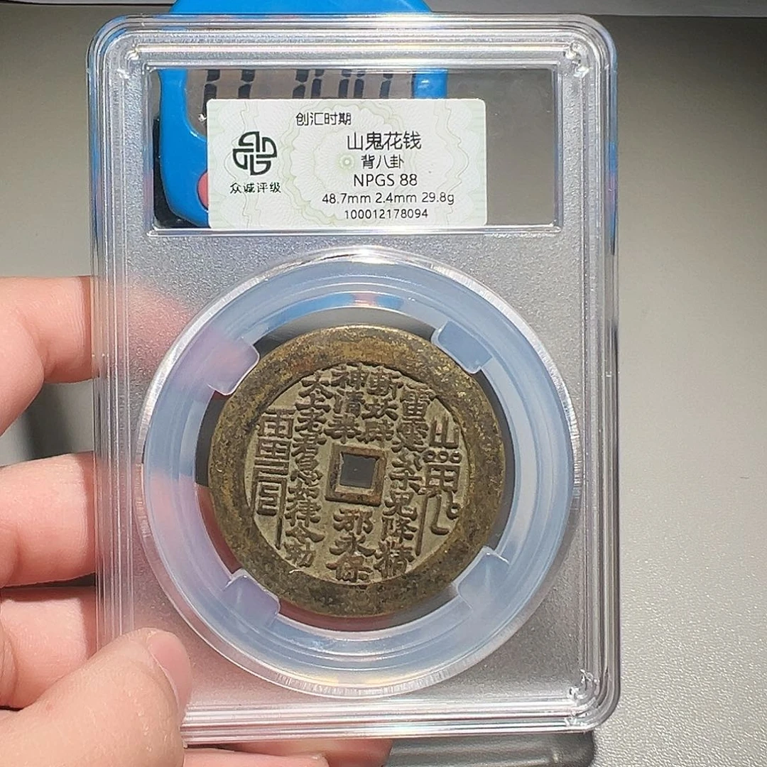 木***李铜有鲤。。。山鬼8094