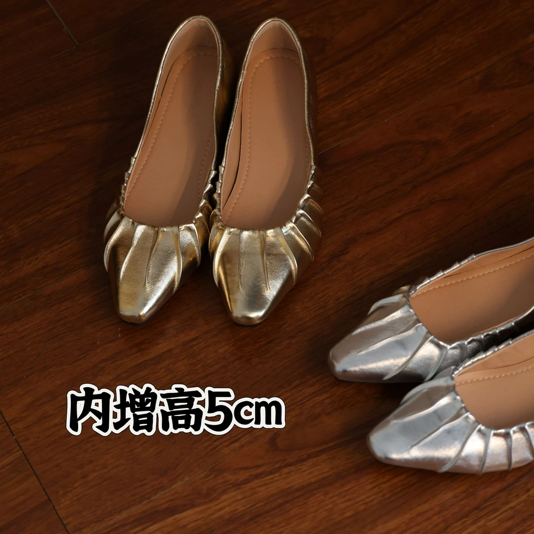 【内增高5cm】小个子法式真皮时尚百搭软皮褶皱单鞋气质百搭单鞋