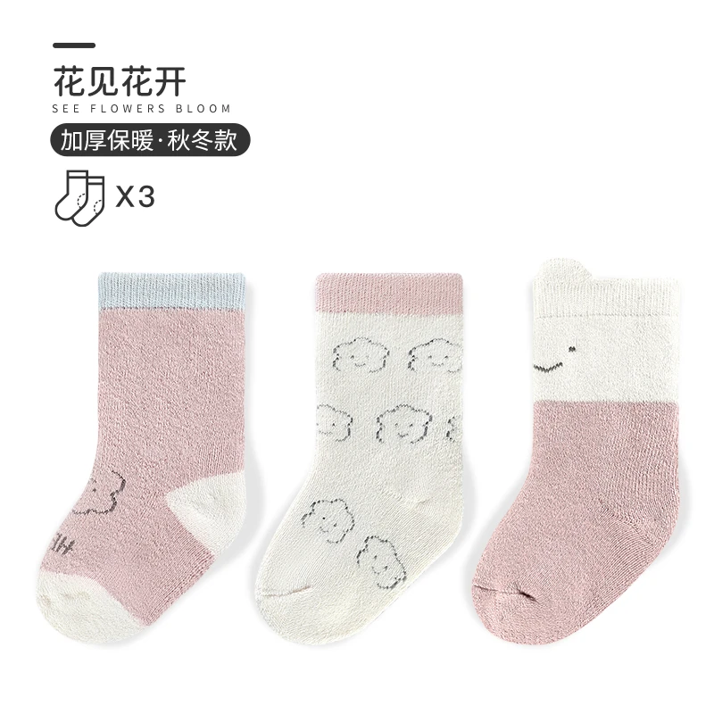 【活动】-欧孕 袜子-OY575TM-21