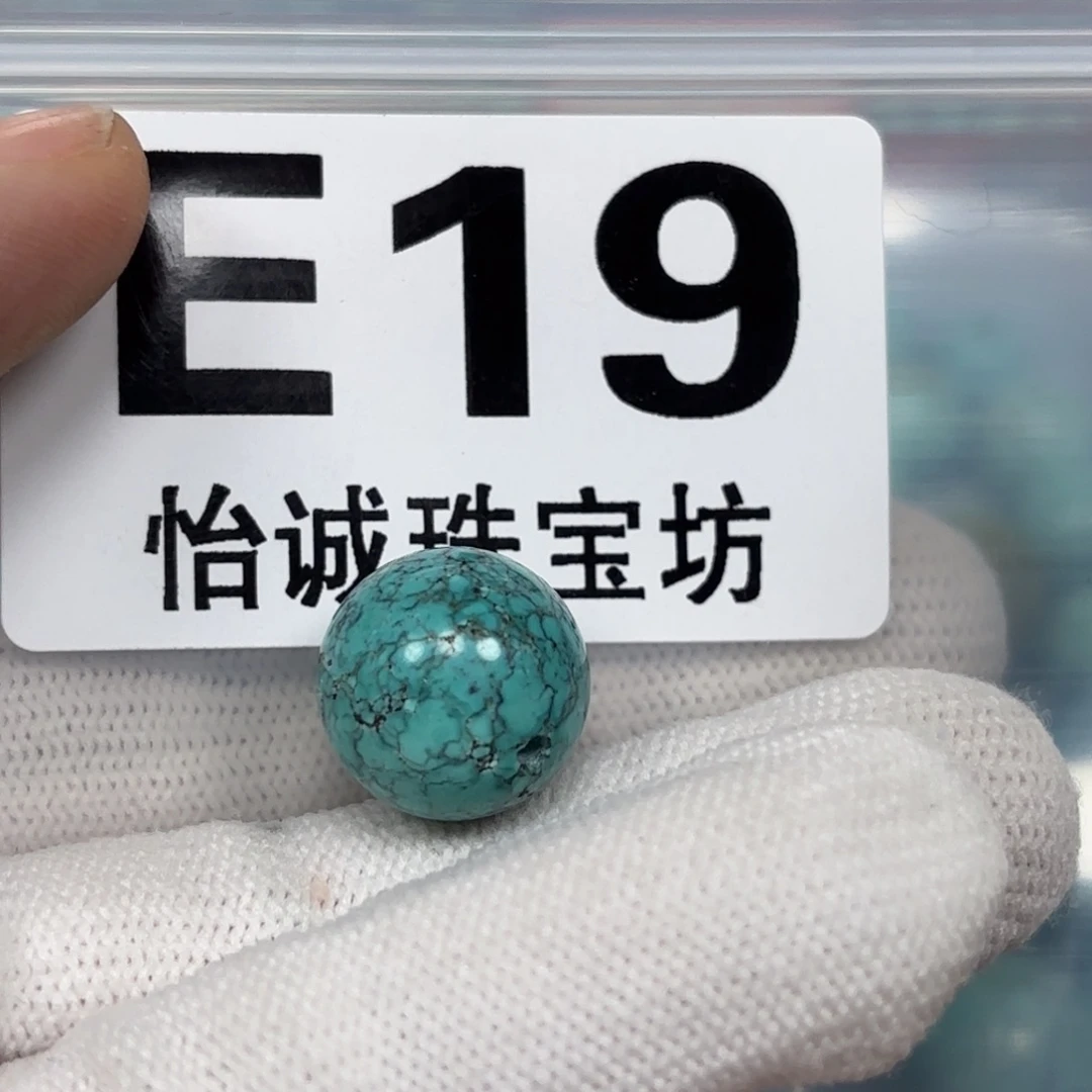 绿松石珠宝奇石未镶嵌s****n