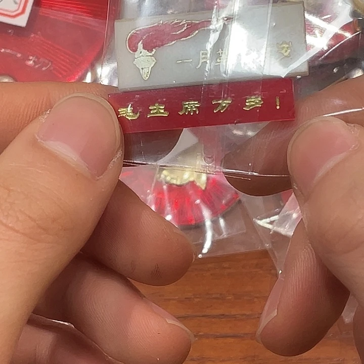 沉***金一一一一一一一一一一一一