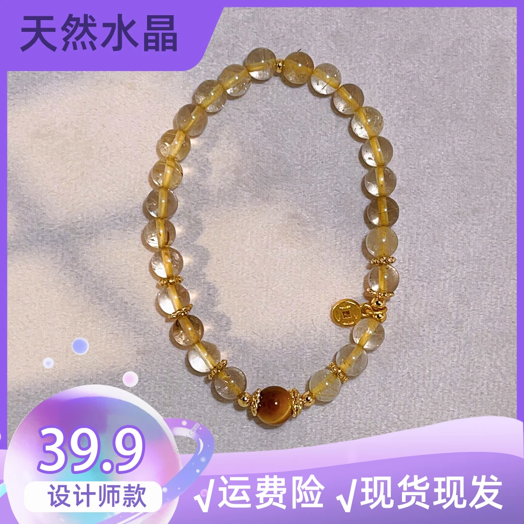 天然水晶金发晶虎眼石手串链TFK118招财桃花学业考研事业女款轻奢
