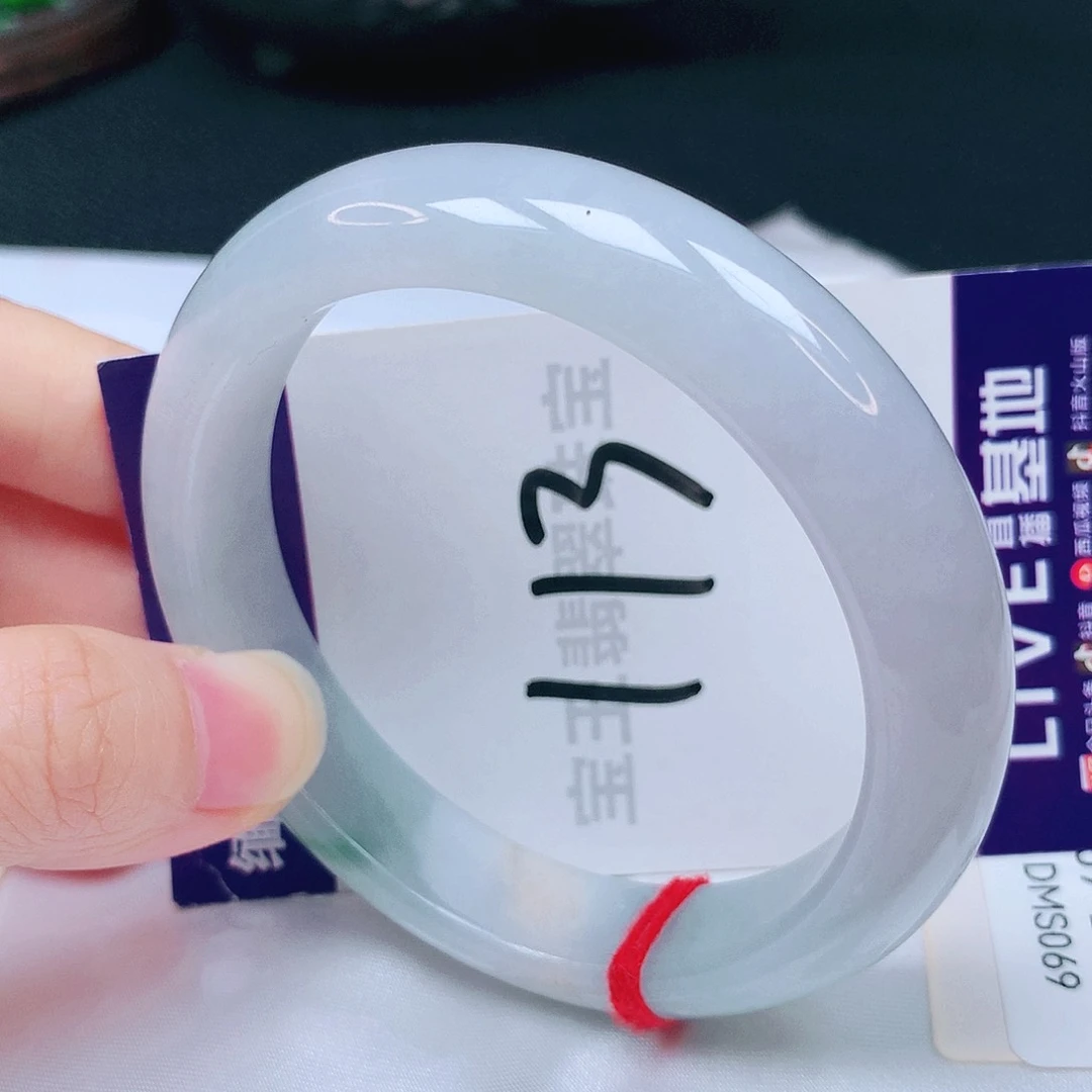 未镶嵌手镯翡翠59圈口