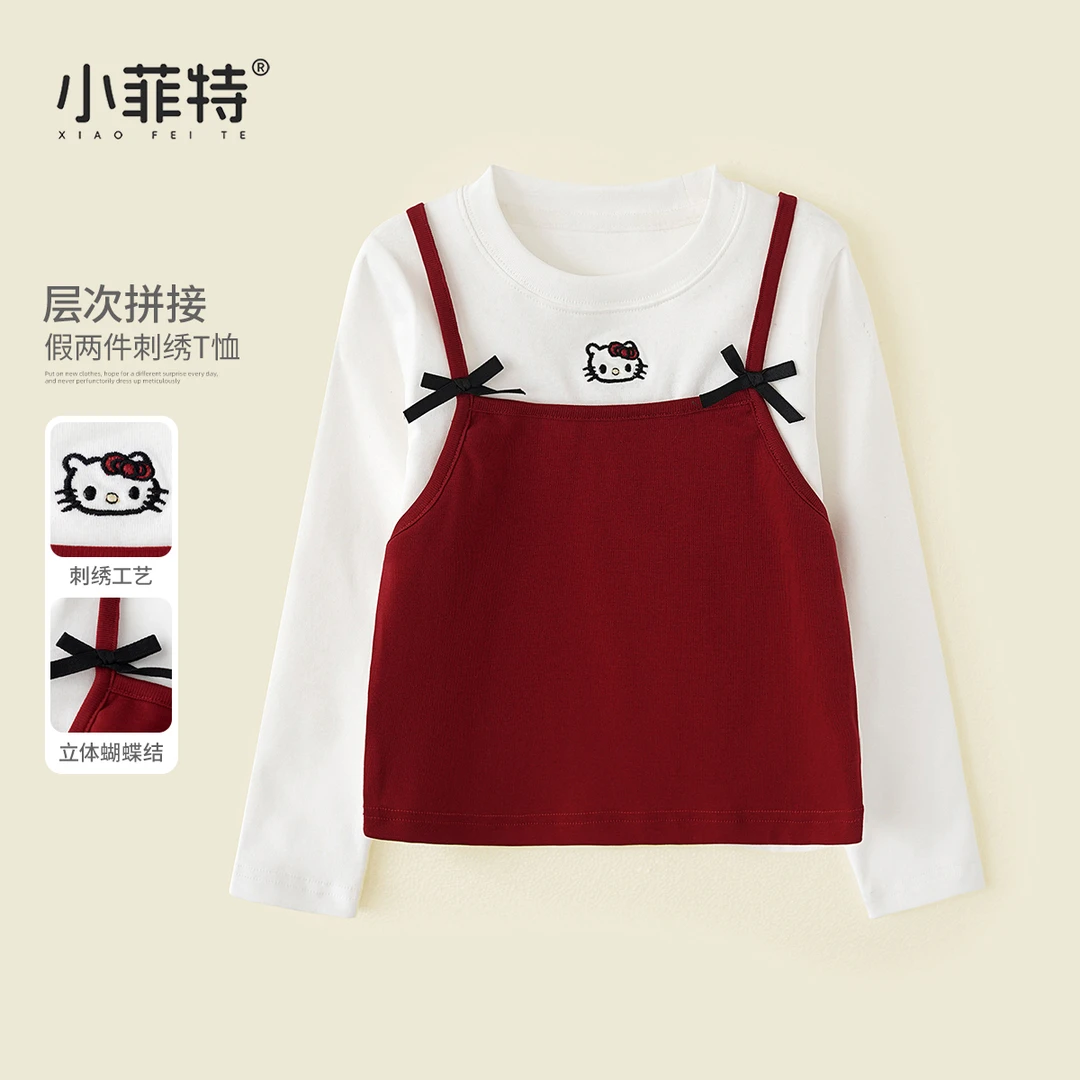 小菲特秋季新款女童长袖上衣中大童休闲时尚儿童打底衫YNYQ52488