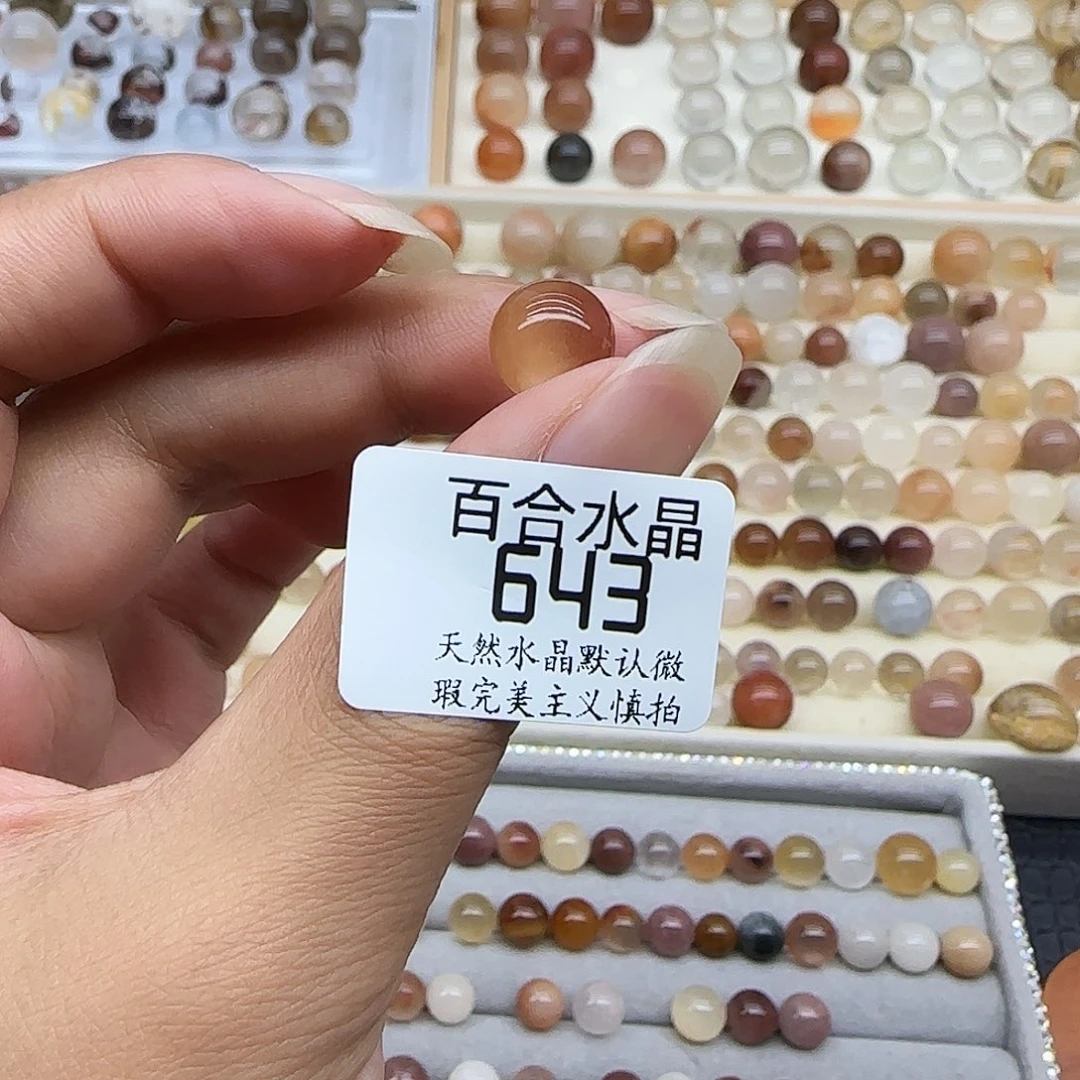 未镶嵌手链水晶是**啊天然