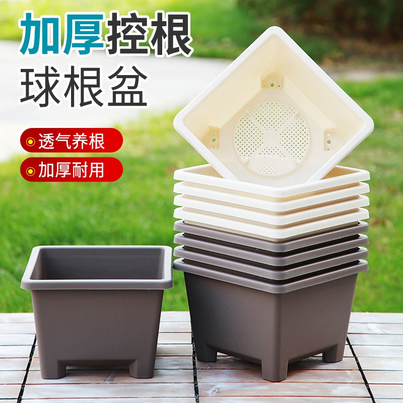 新款方形球根盆家用阳台环保耐用加厚树脂控根客厅花盆方形种植盆