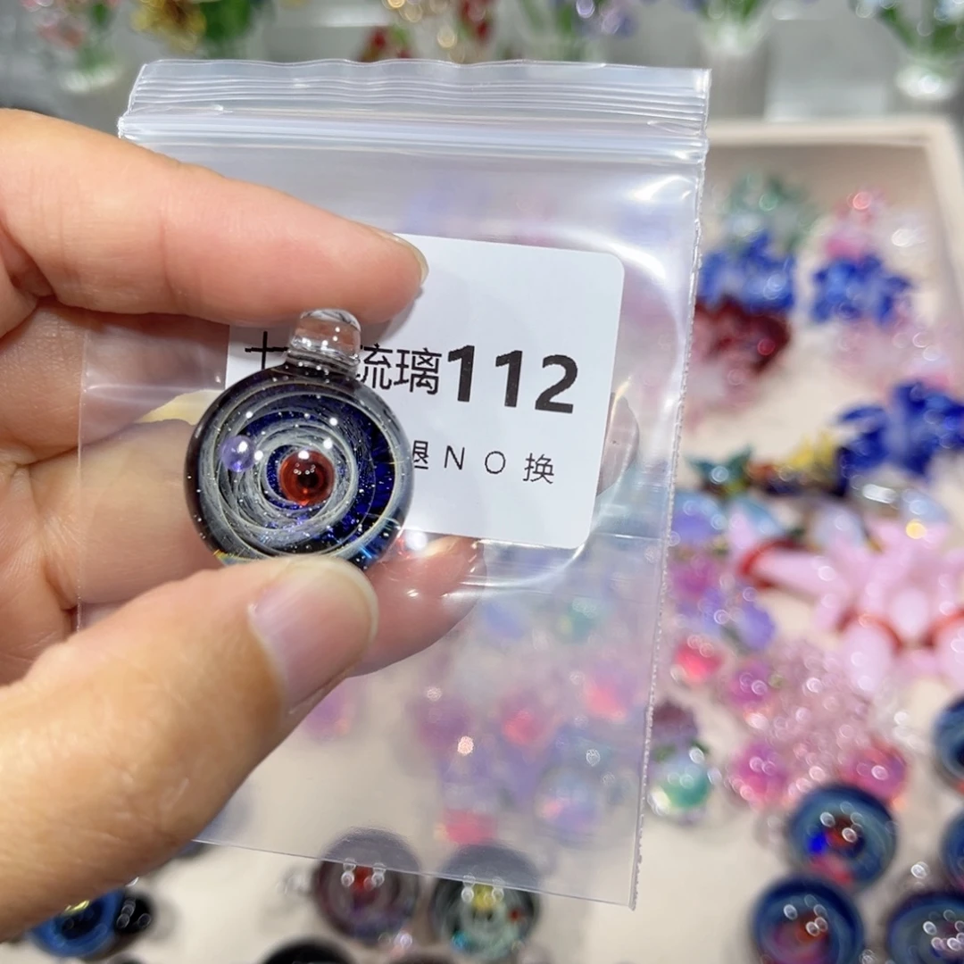 流***雷琉璃吊坠（不含链）112星空球一个