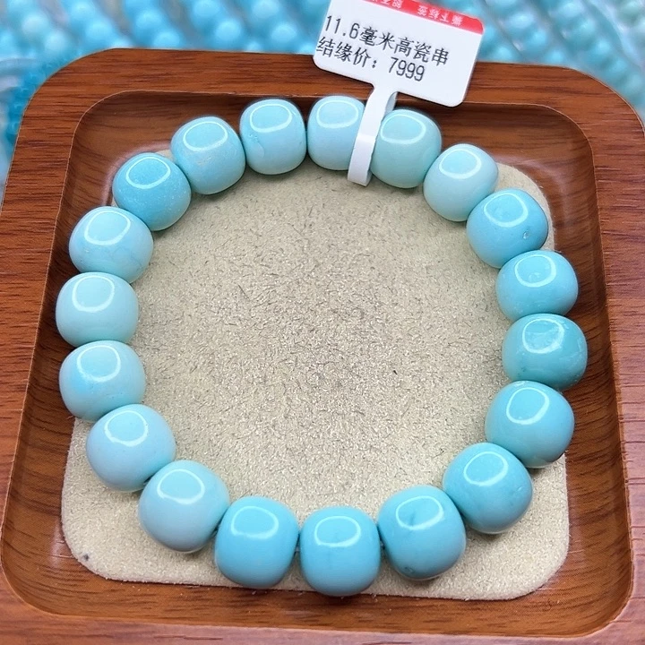 绿松石手链未镶嵌