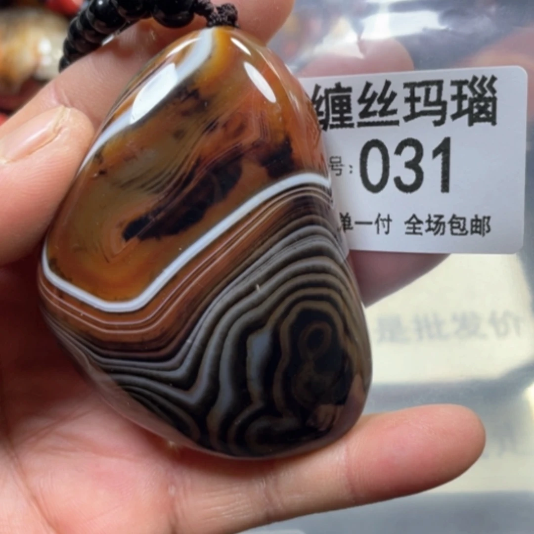 【闪购商品】未镶嵌颈饰玛瑙/玉髓