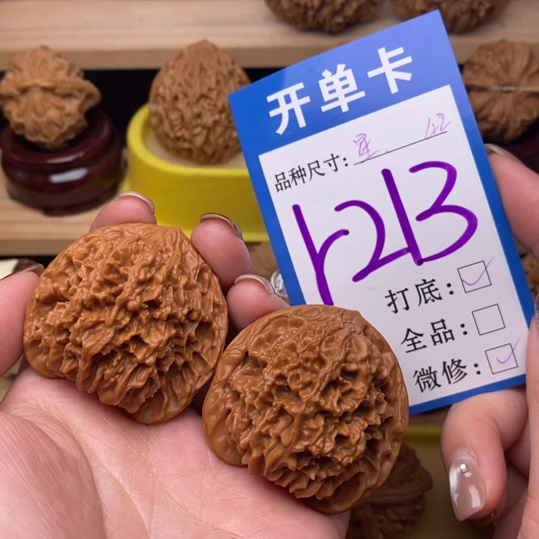 把件文玩核桃满天星42