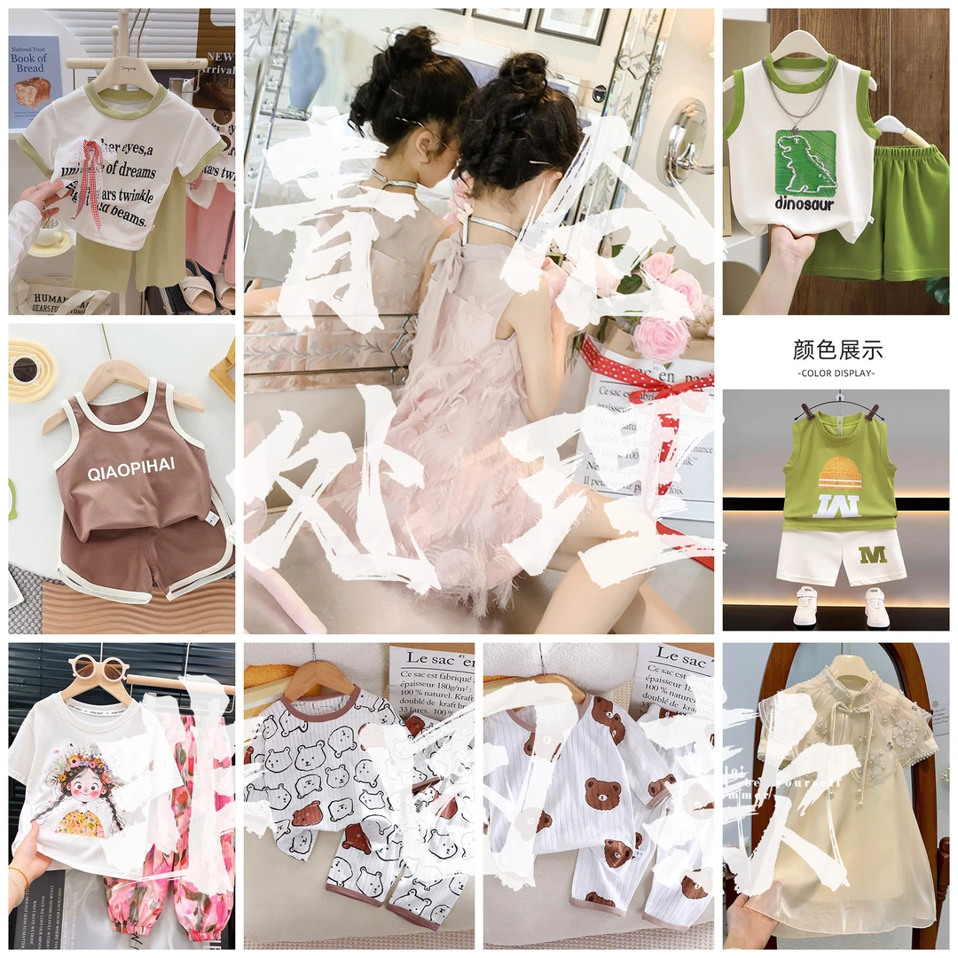 春秋夏季儿童服装套装(201-300非图款)休闲时尚女童男童中大童