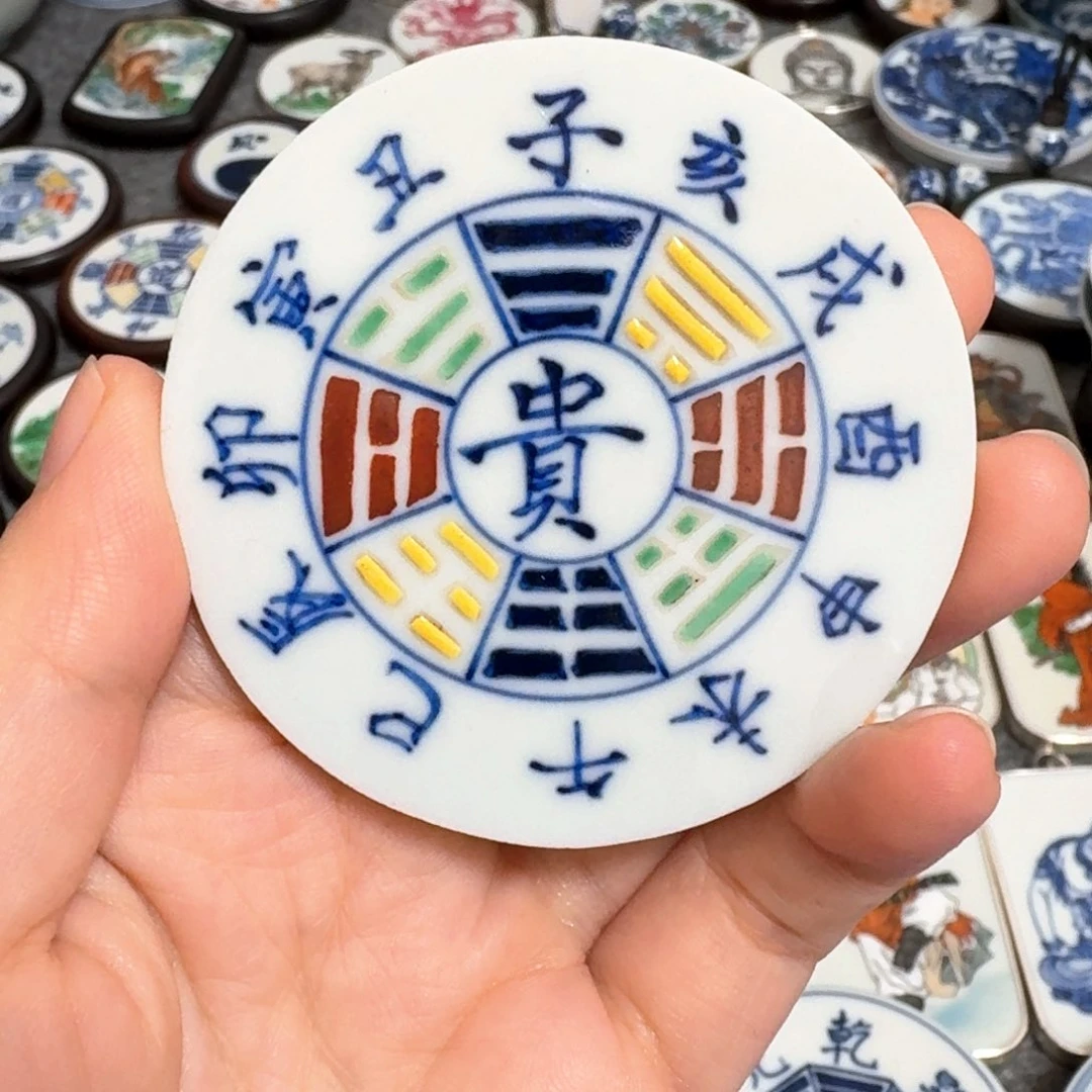 瓷片粉彩贵字八卦瓷片