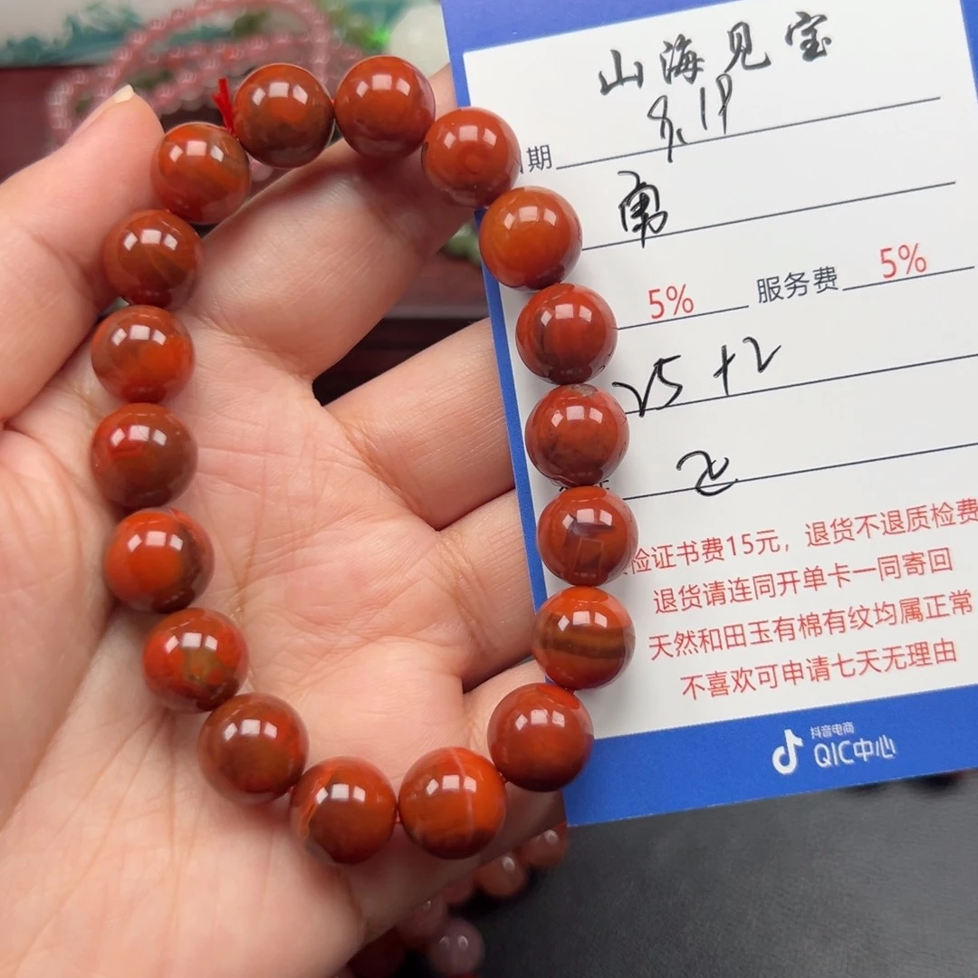 未镶嵌手链南红玛瑙勇*哥