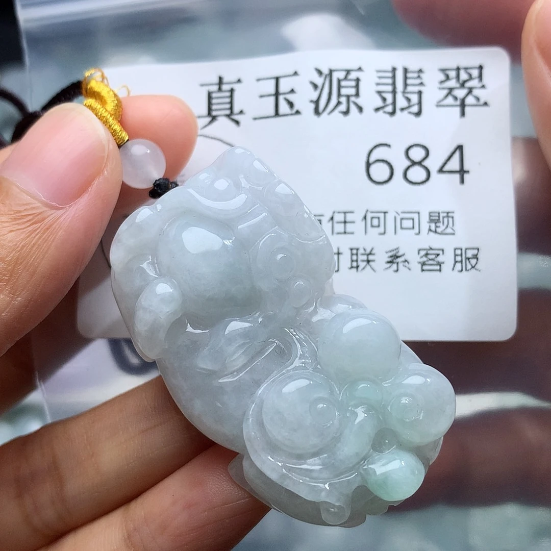 翡翠未镶嵌颈饰684