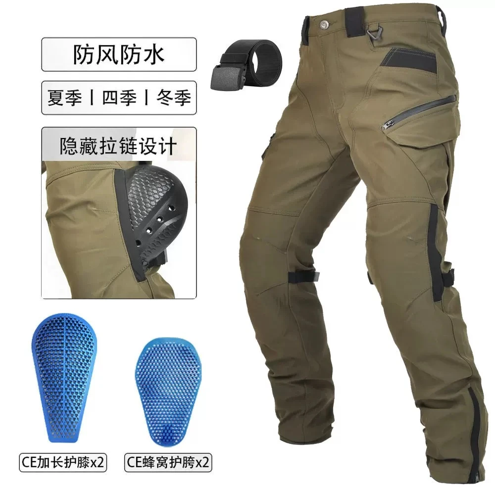 VOLERO新款摩托车四季防摔骑行裤防水防风双层透气高腰机车赛车裤
