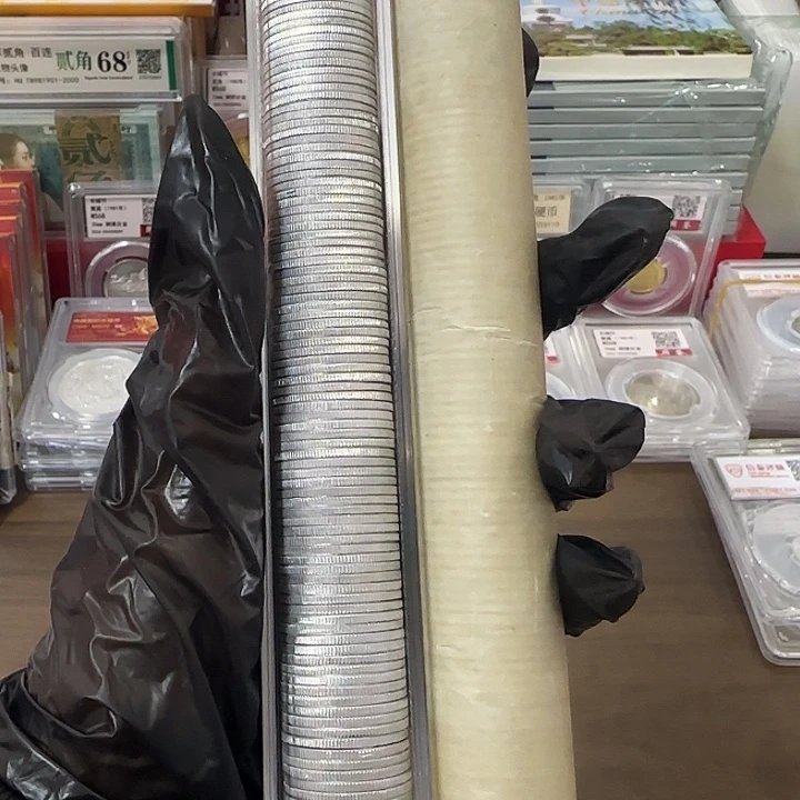 退市钱币852 卷封装评级