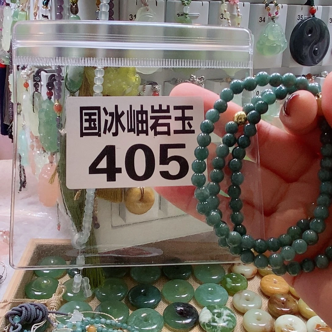 曾***趣未镶嵌蛇纹石玉颈饰