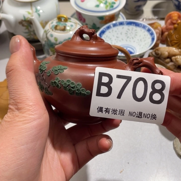 新***艺陶0000000000编号708