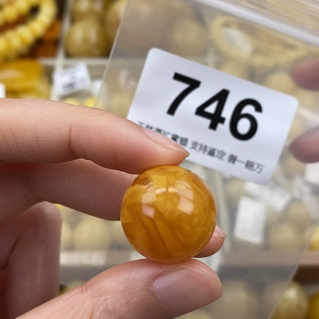 蜜蜡未镶嵌珠宝奇石20.1粉坑