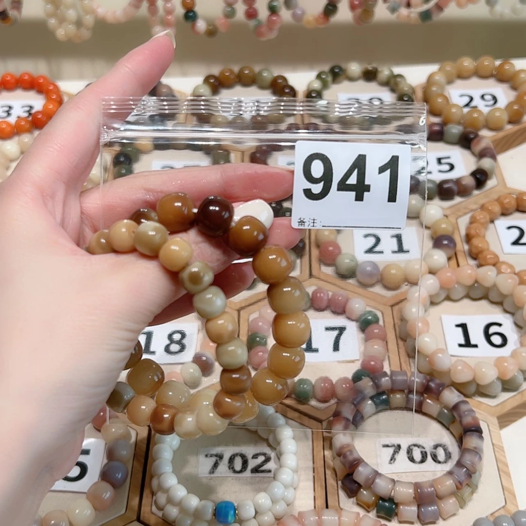 【闪购商品】吊坠菩提根/象牙果