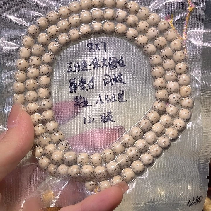 李***外星月菩提吊坠星月