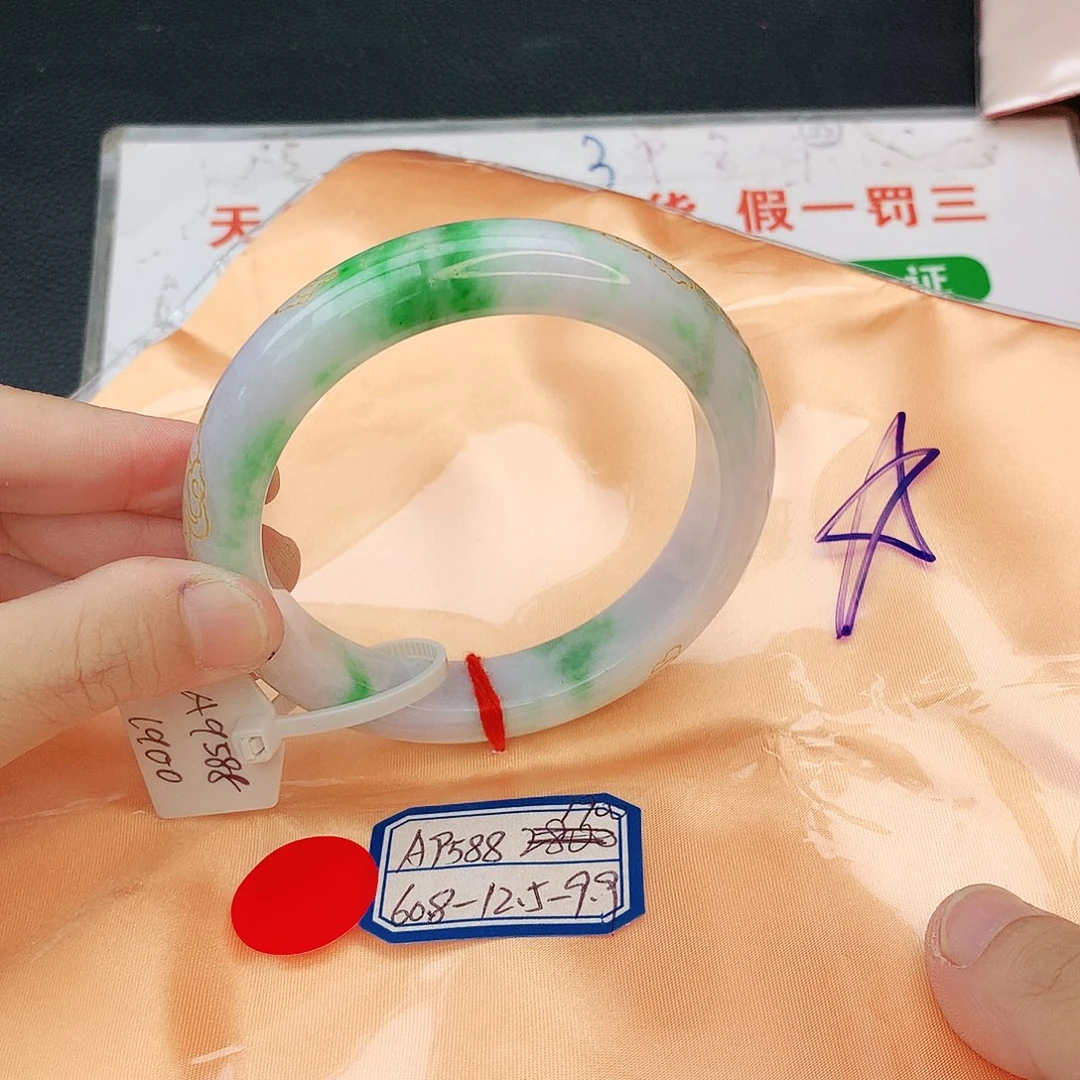 翡翠手镯未镶嵌翡翠