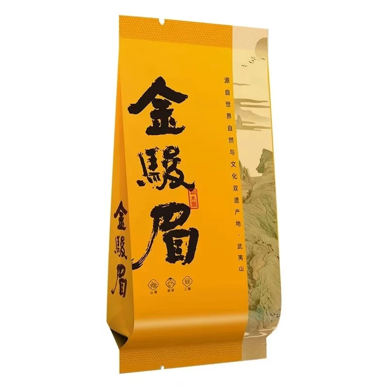 武夷红茶五星金骏眉节日高档礼盒5g*50包