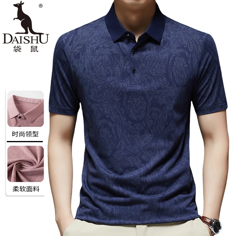 袋鼠高端冰丝男士短袖polo衫翻领t恤爸爸装2025夏季印花半袖上衣