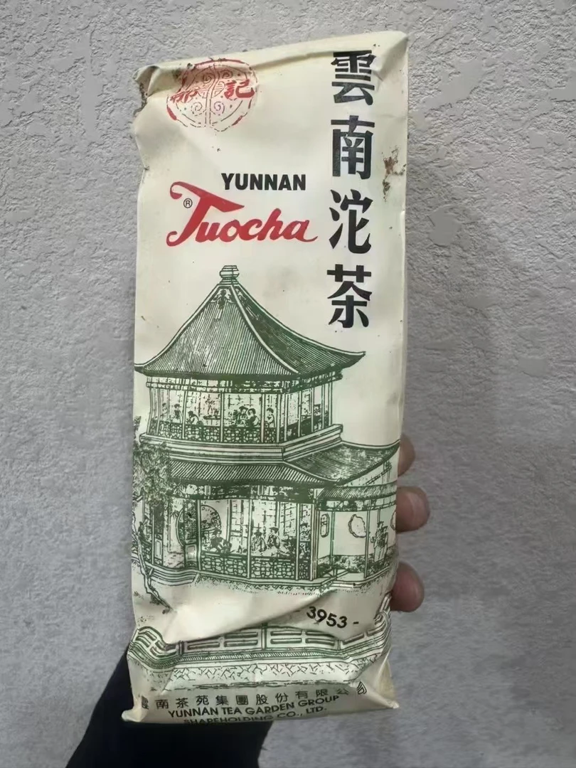 2005年邹记3953沱茶生茶500克