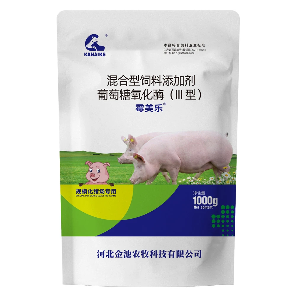 金池牧业KANAIKE霉美乐1kg饲料添加剂脱霉剂