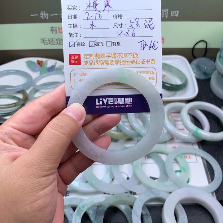 【闪购商品】翡翠手镯未镶嵌糖****u手镯定制不退换