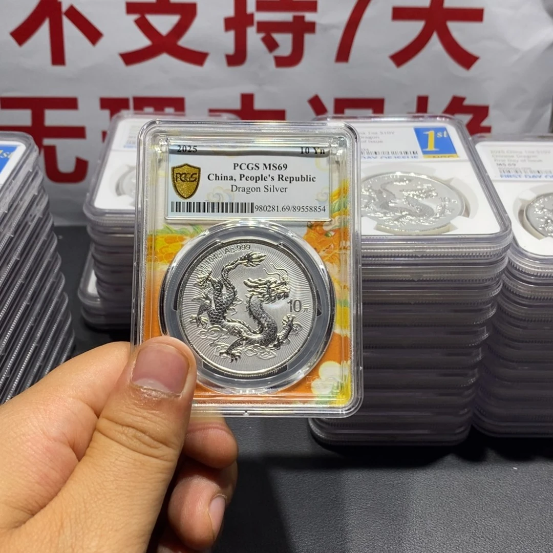 无***虑银中国银龙8854，银龙