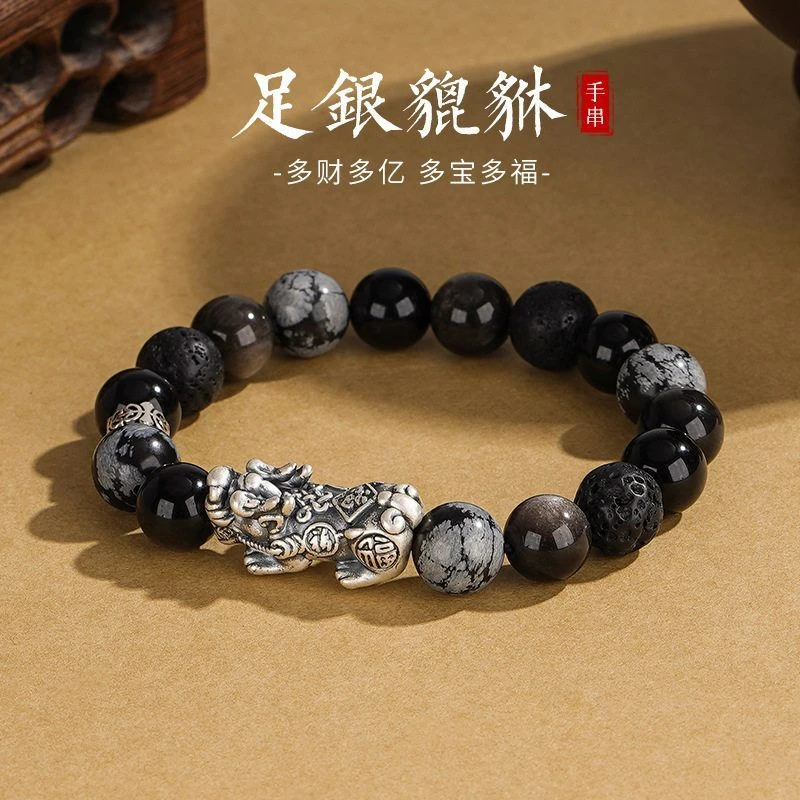 黑曜石串珠手串男士足银999貔貅复古高级感潮酷时尚男生黑色单圈