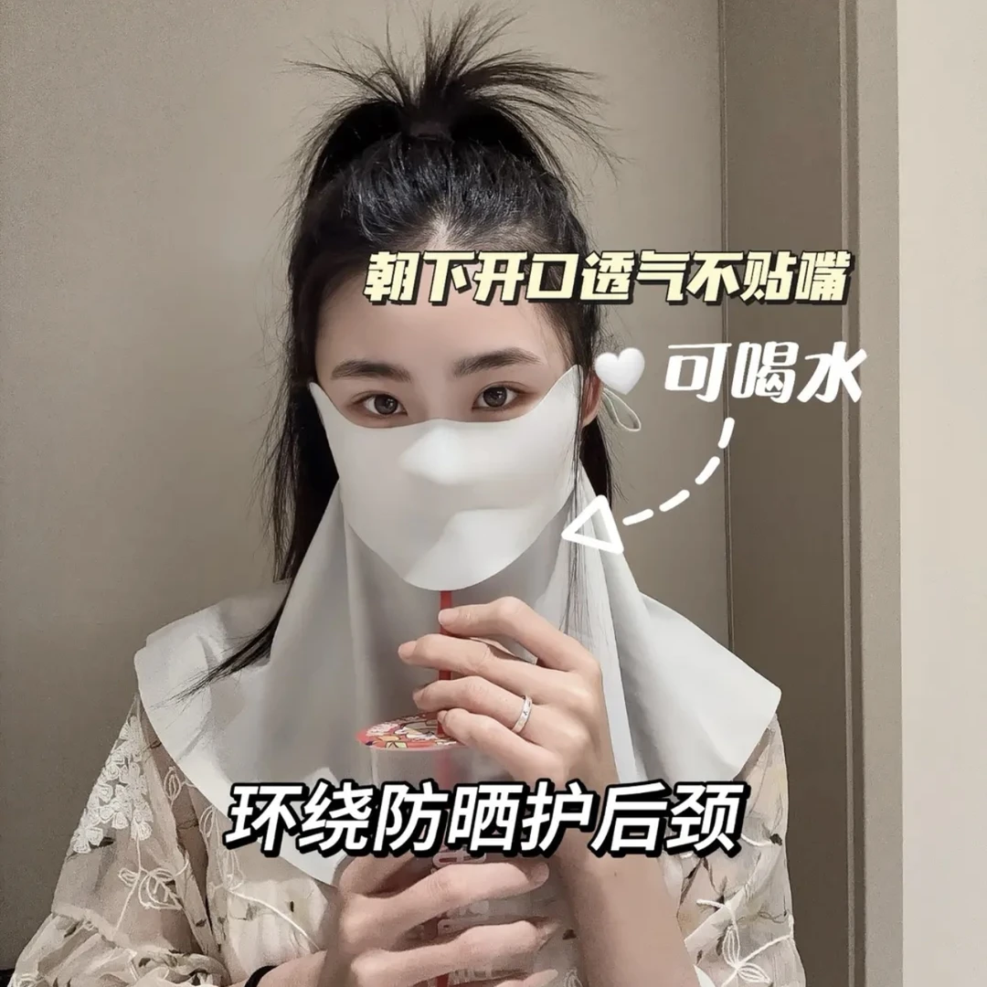 夏季无痕冰丝防晒口罩女护颈防紫外线骑行户外透气遮阳可喝水面罩
