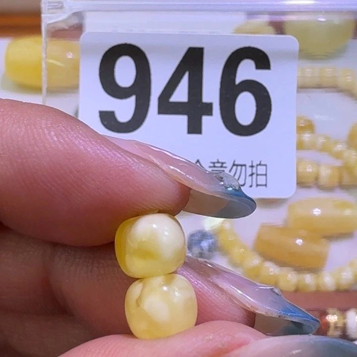 琥珀未镶嵌裸石7.7mm