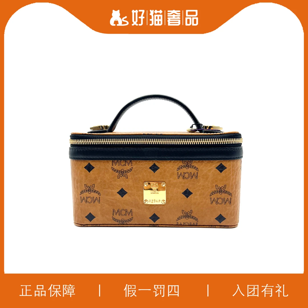 99新 MCM MCM盒子包/W3946/20X11X10