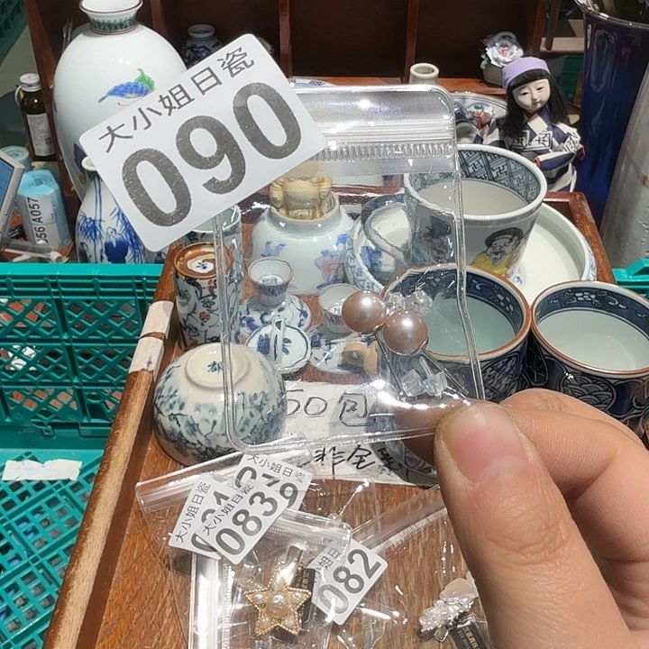 茶盏五十包五十包邮