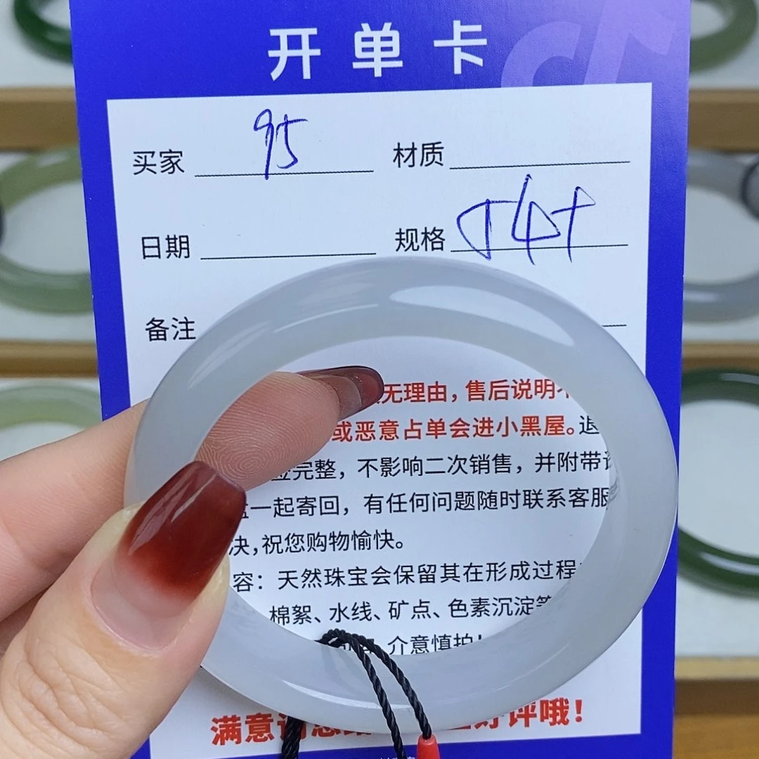 和田玉手镯未镶嵌Mz