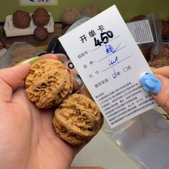 吊坠文玩核桃核桃450