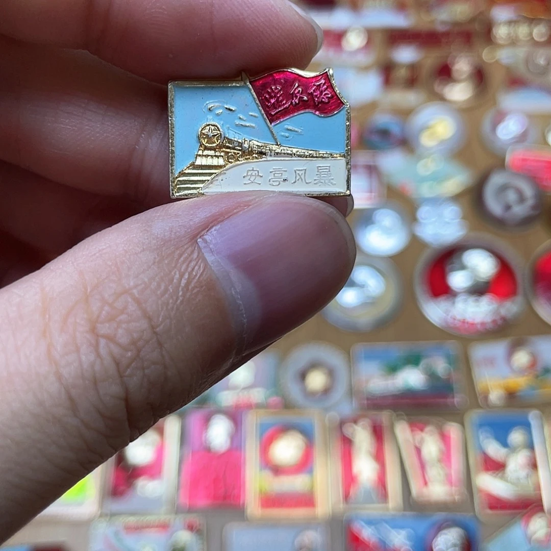 铝红色收藏经典小章