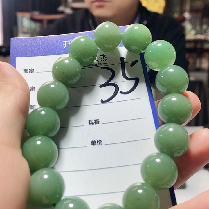 密玉（石英质玉）未镶嵌挂坠