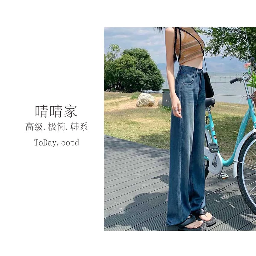 晴晴家-【天丝盛夏】夏季韩系天丝女高腰垂感拖地直筒牛仔裤2622