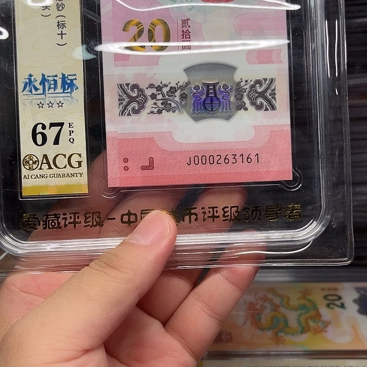 塑料蛇钞啊啊啊啊啊啊啊啊啊啊