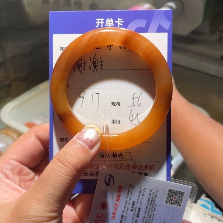 谢****未镶嵌手镯石英质玉（金丝玉）不退不换