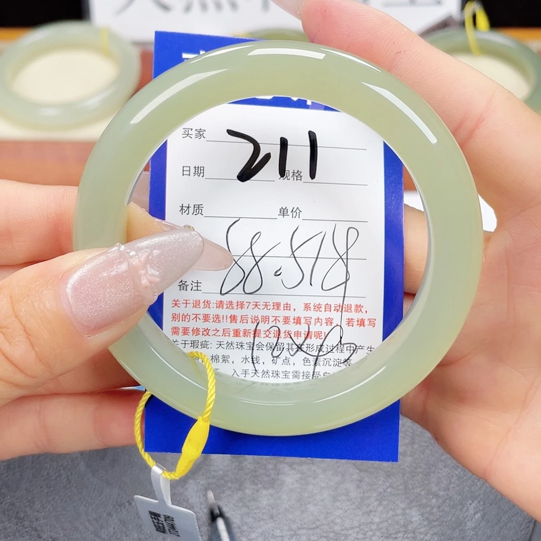 未镶嵌手镯和田玉